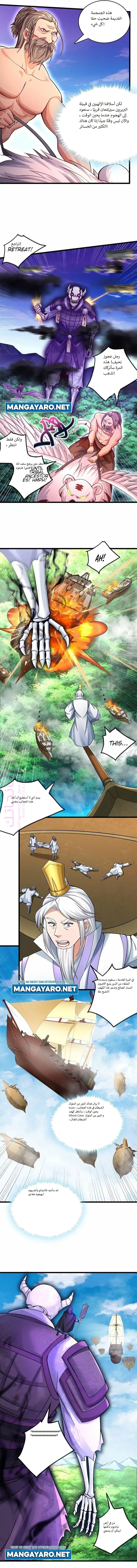 الصفحة 6