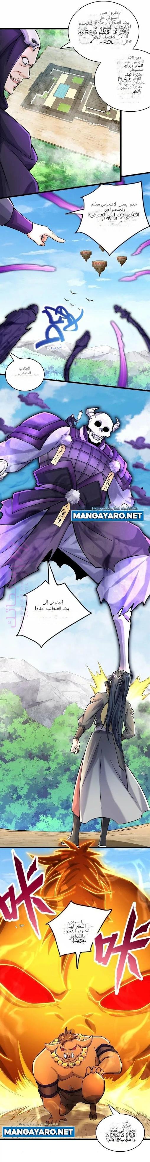 الصفحة 7