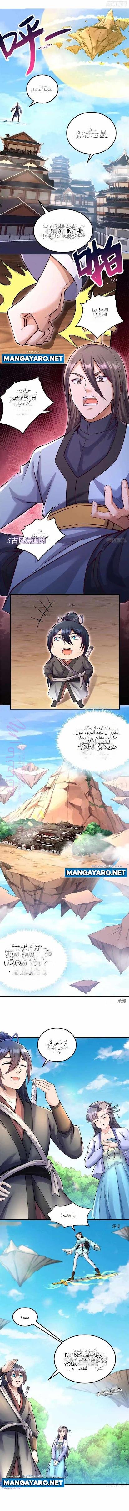 الصفحة 4