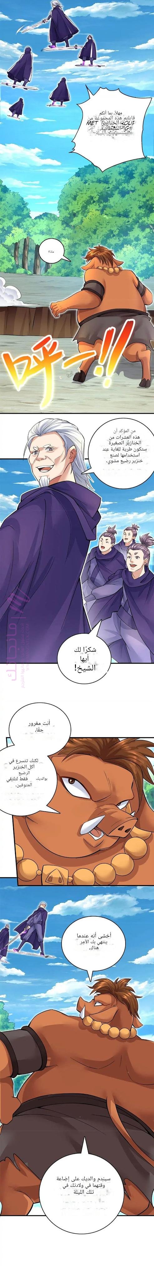 الصفحة 3