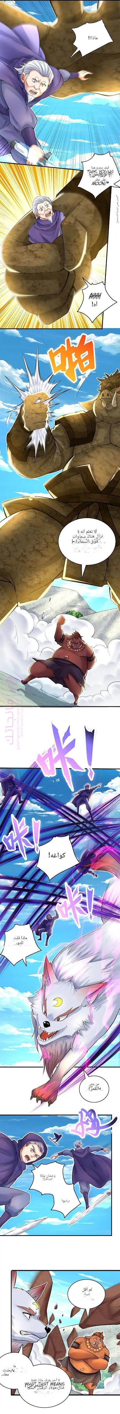 الصفحة 6