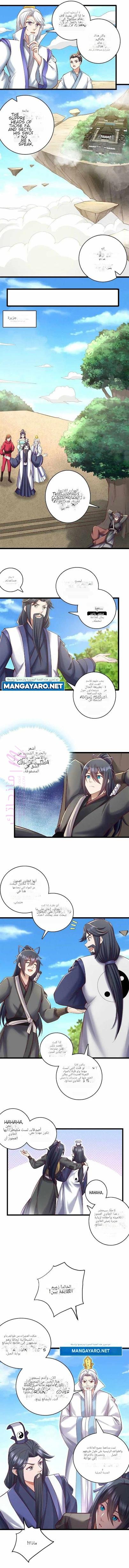 الصفحة 5