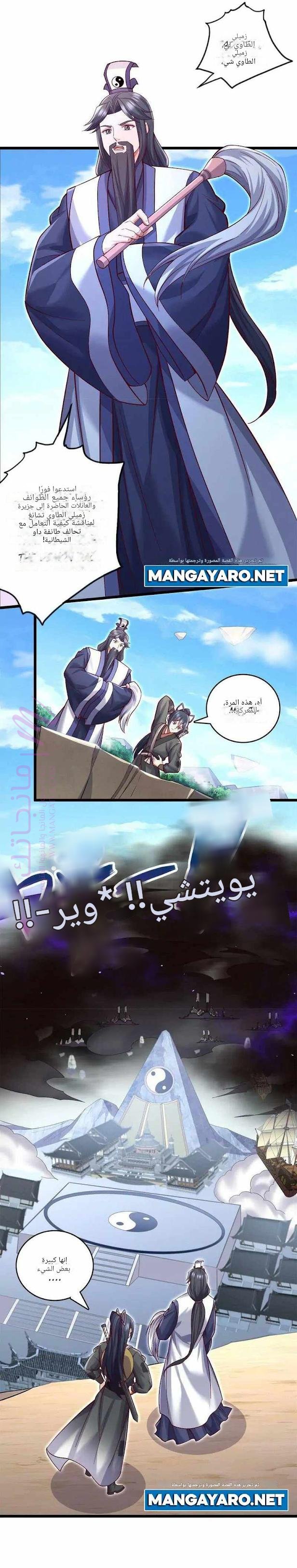 الصفحة 6