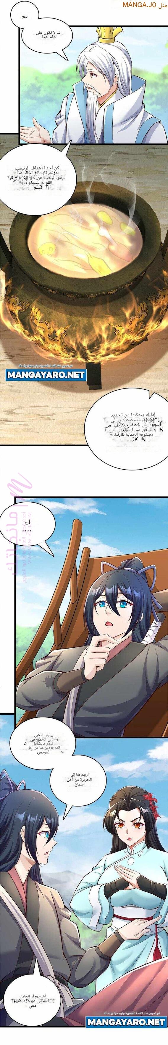 الصفحة 7