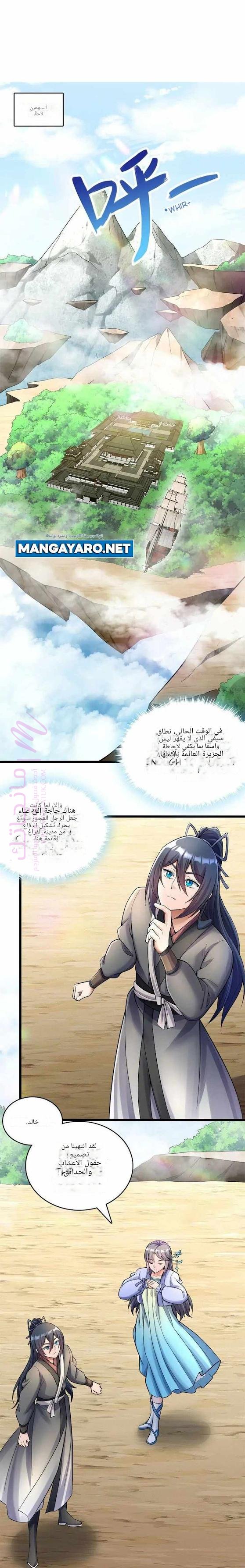 الصفحة 3