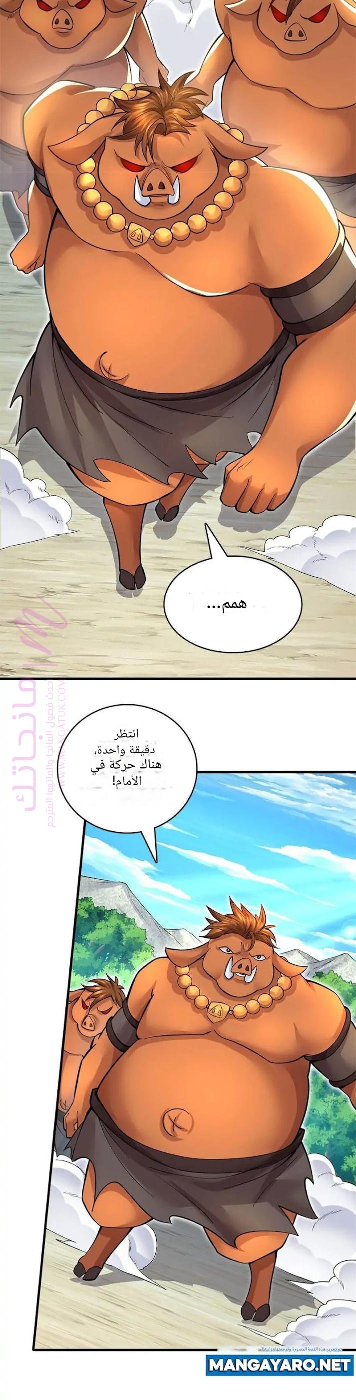 الصفحة 7