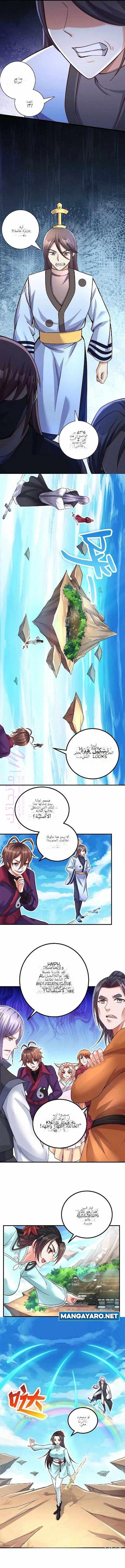 الصفحة 6
