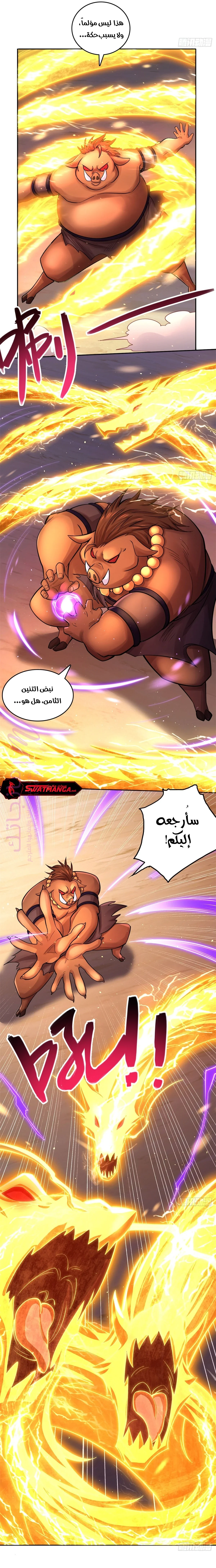 الصفحة 9