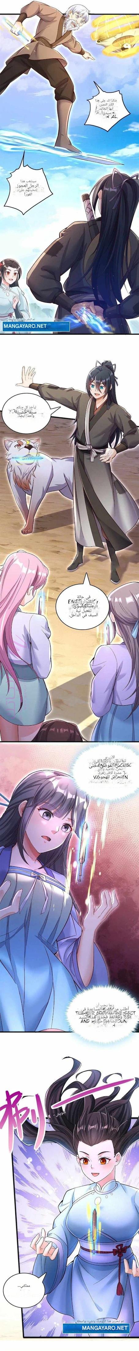 الصفحة 4