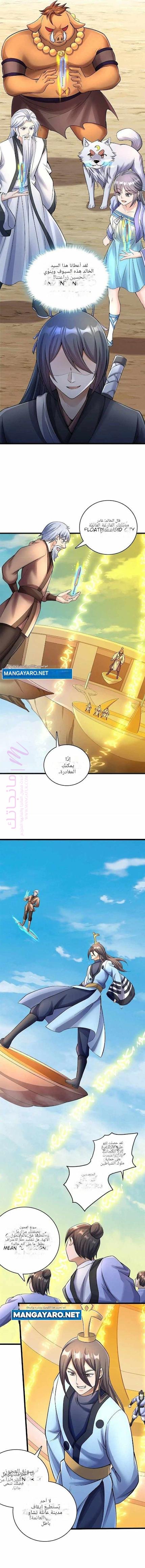 الصفحة 5