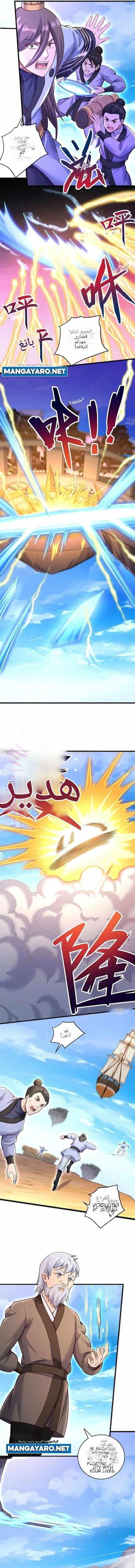 الصفحة 7