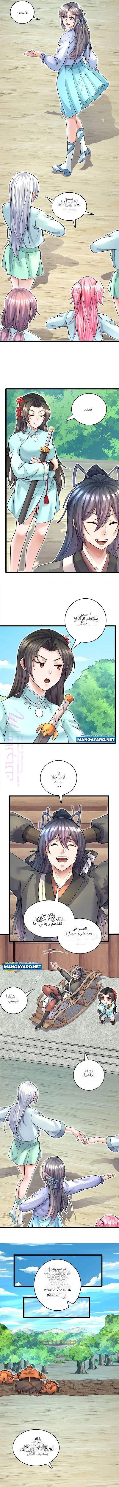 الصفحة 6