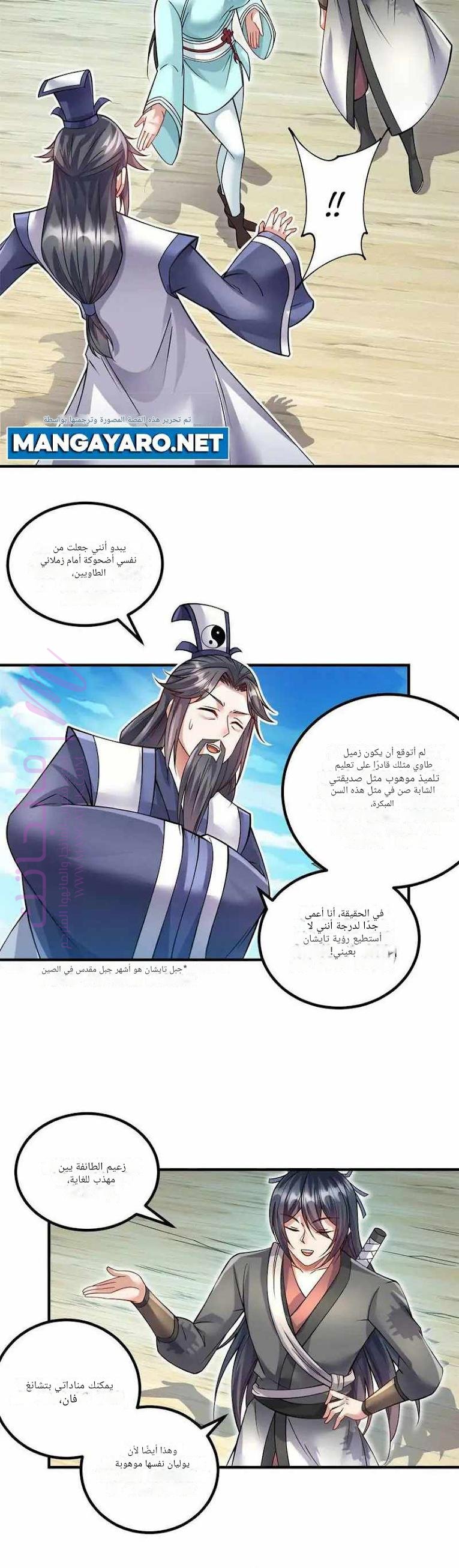 الصفحة 6