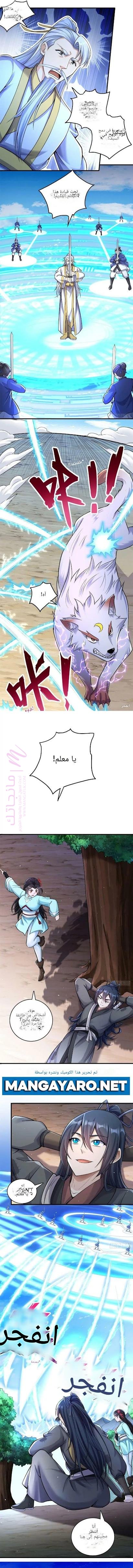 الصفحة 4