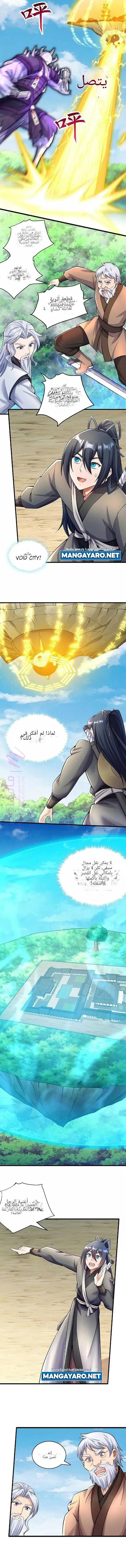 الصفحة 3