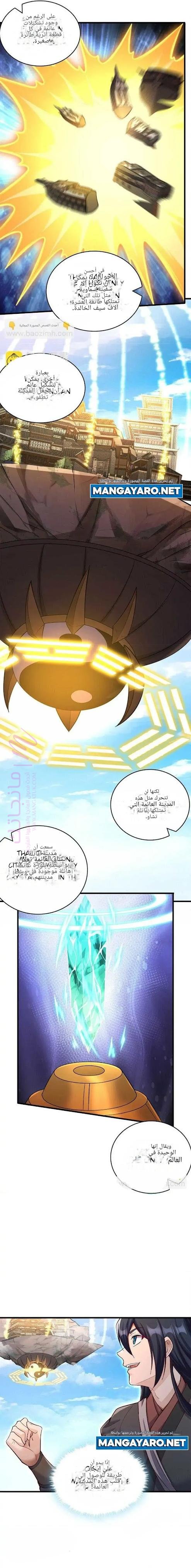 الصفحة 4