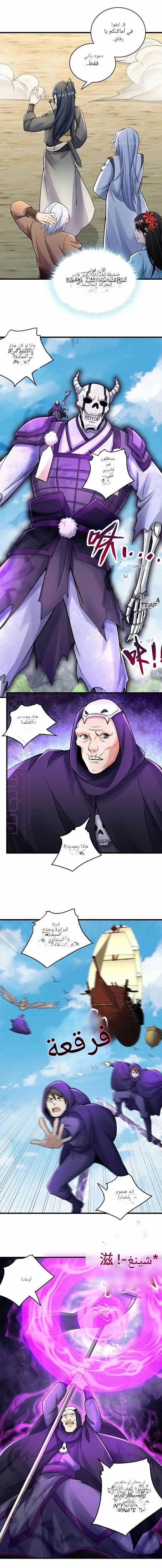 الصفحة 5