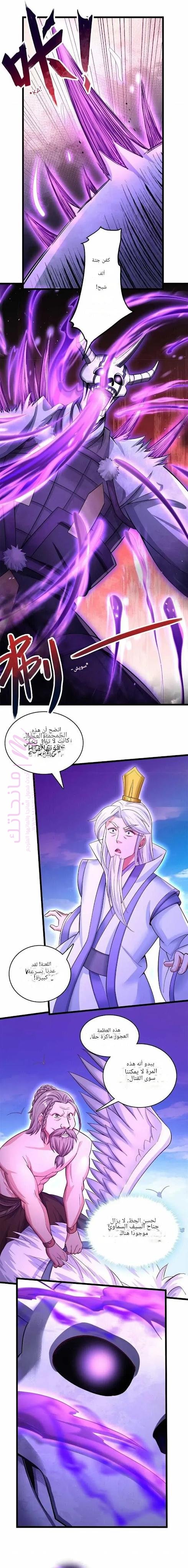 الصفحة 6