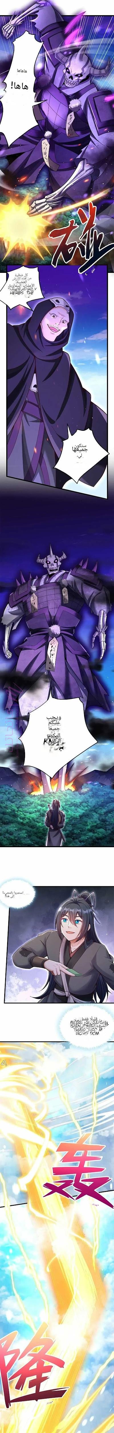 الصفحة 7