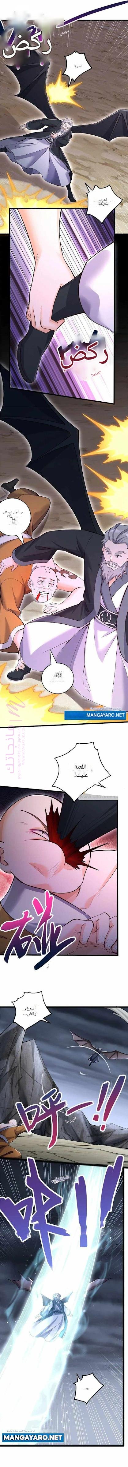 الصفحة 4