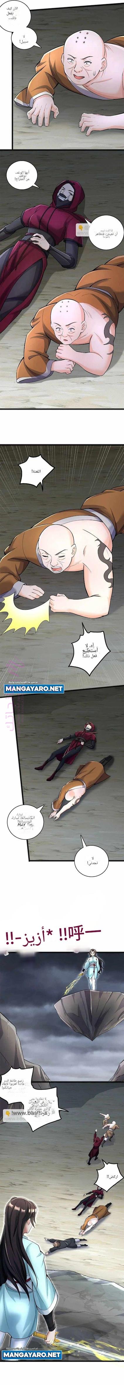 الصفحة 5