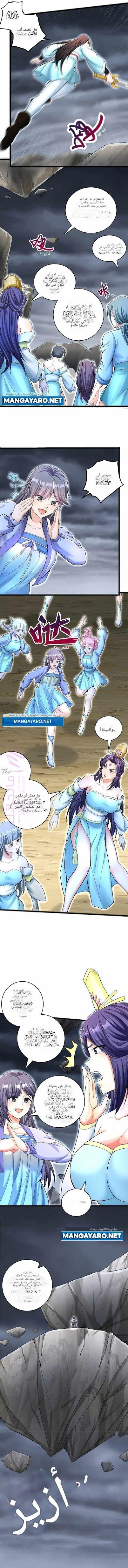 الصفحة 6