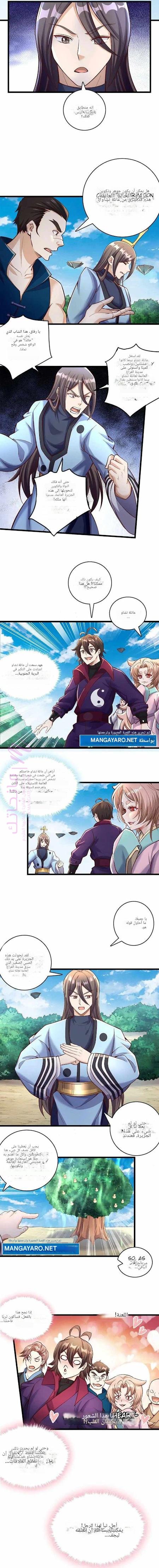الصفحة 3