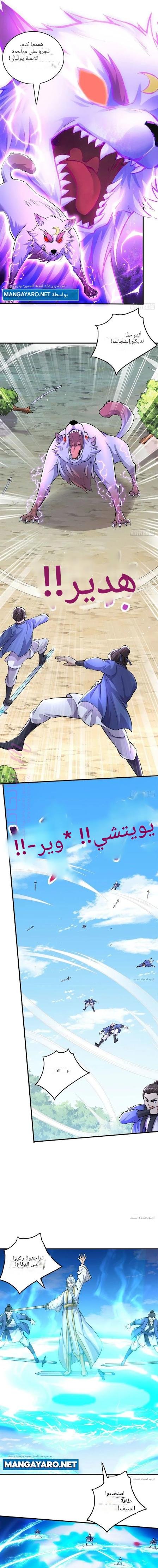الصفحة 5