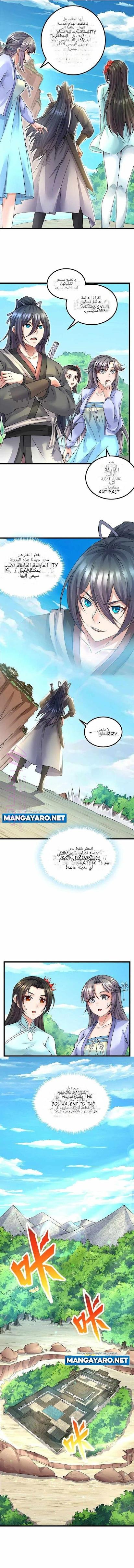 الصفحة 4