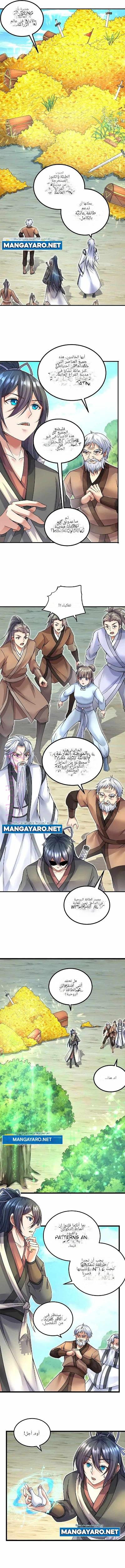 الصفحة 5