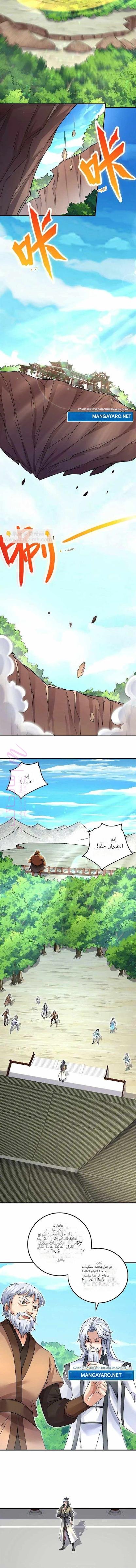 الصفحة 7