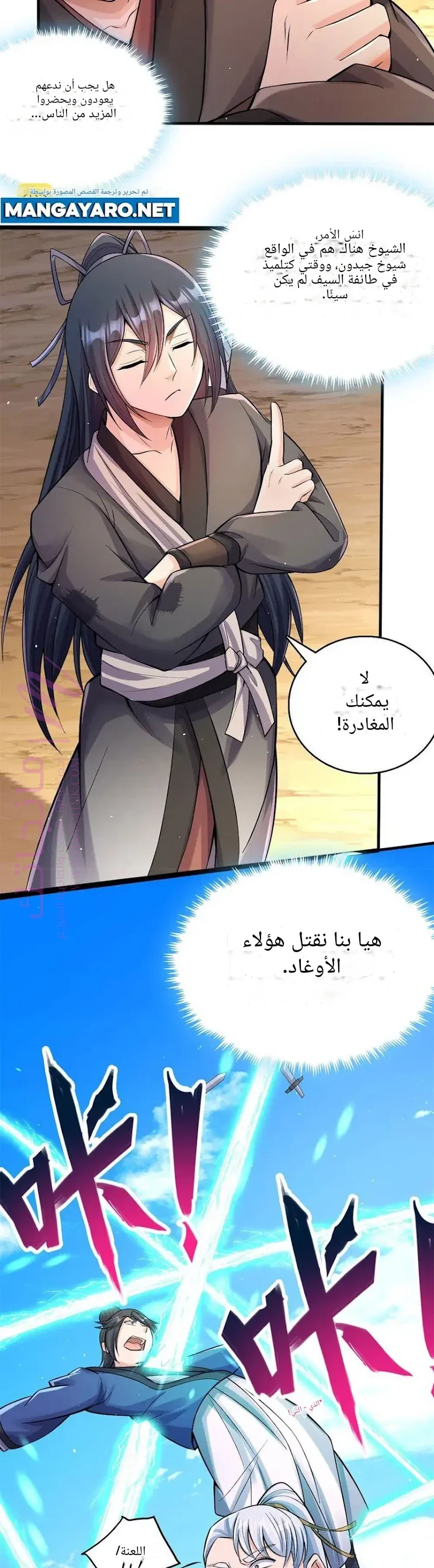 الصفحة 11