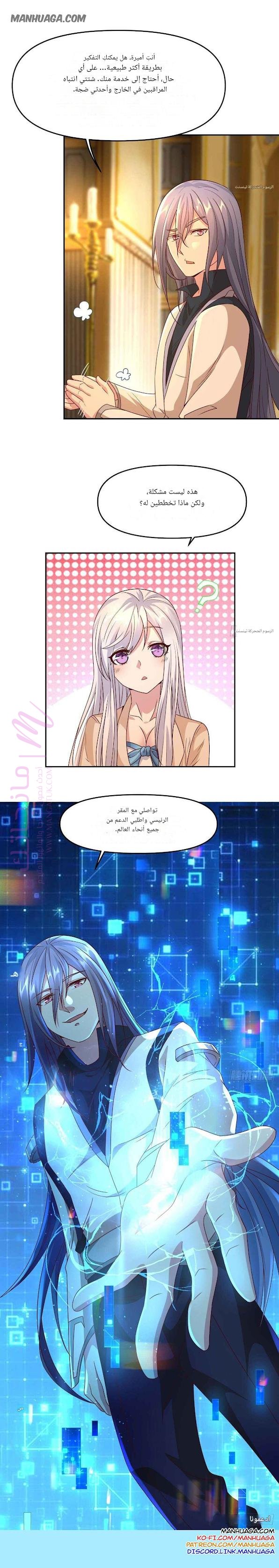الصفحة 7