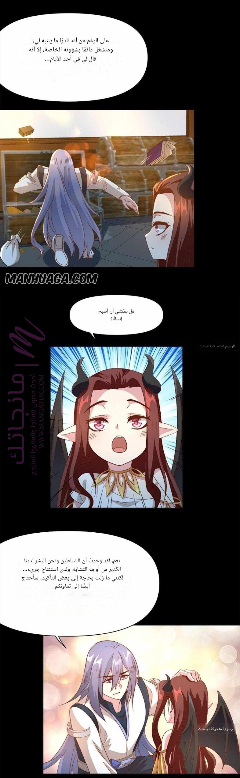 الصفحة 11