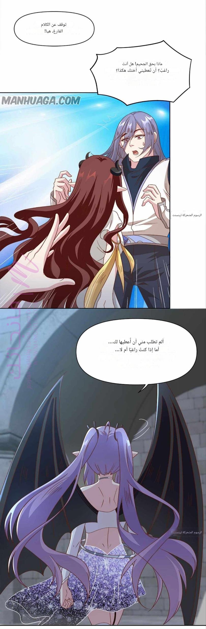 الصفحة 15