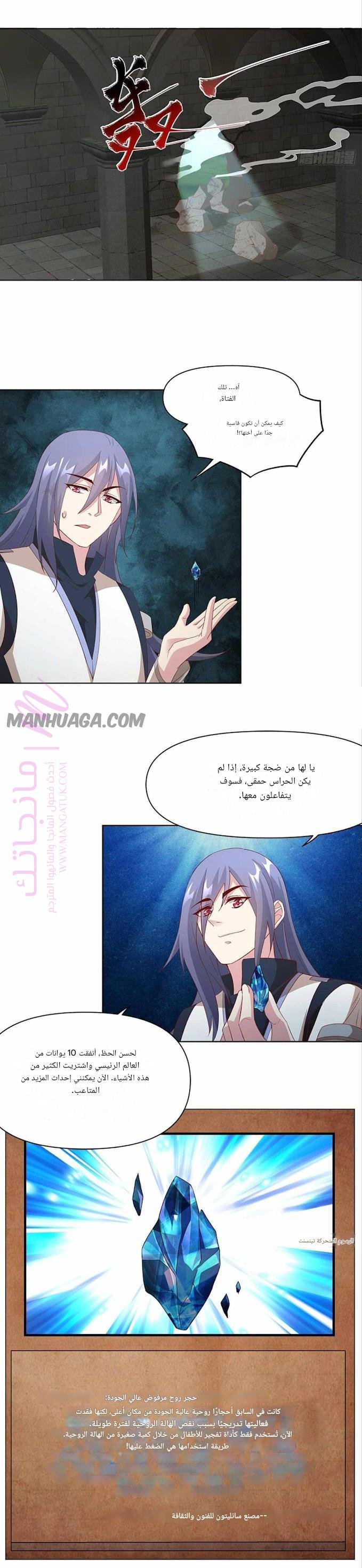 الصفحة 6