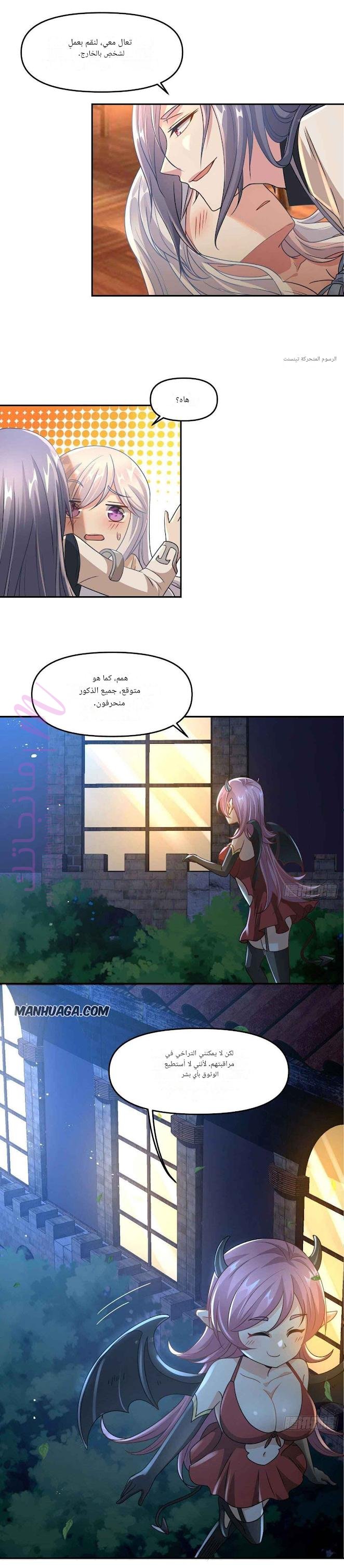 الصفحة 4