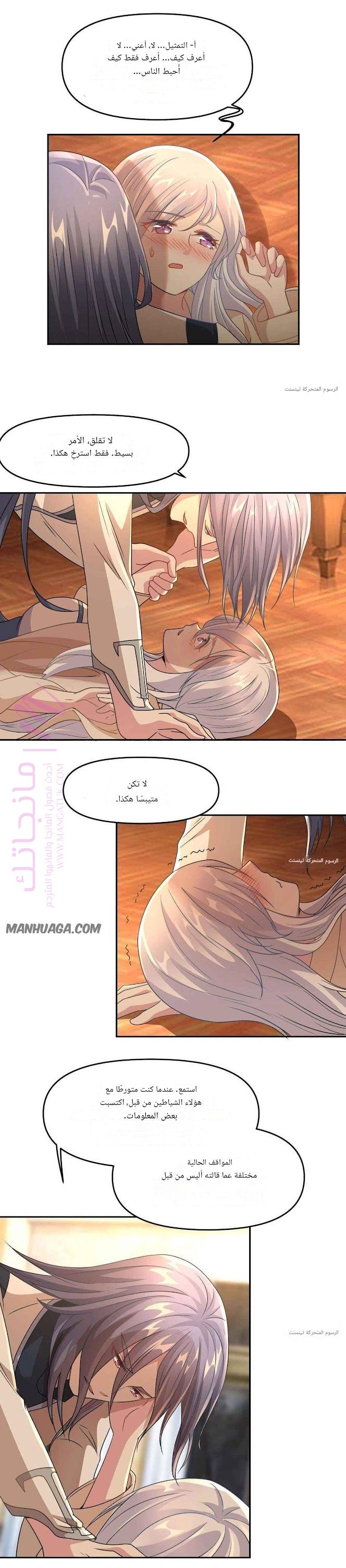 الصفحة 5