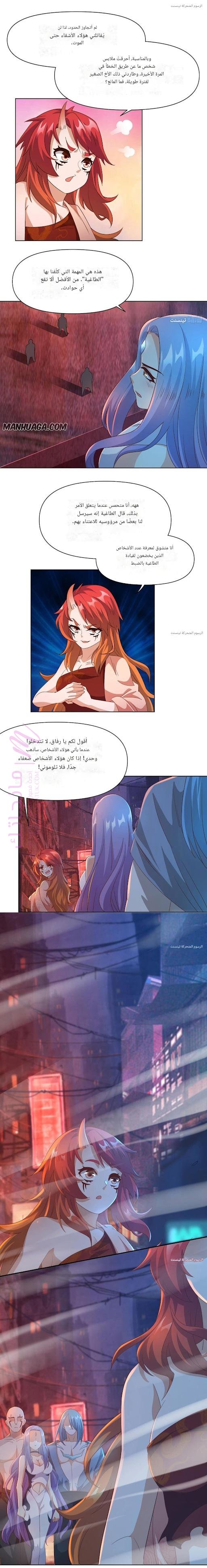 الصفحة 11