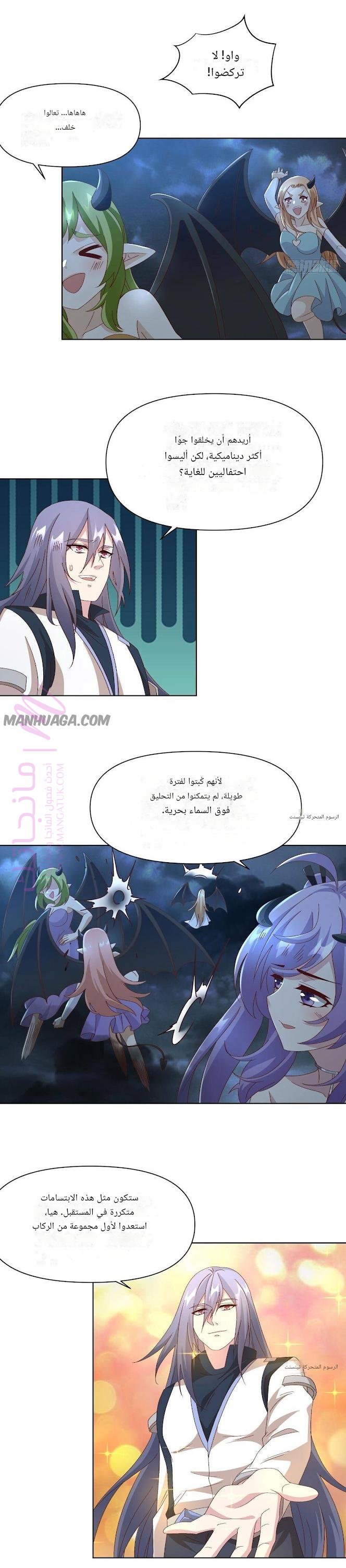 الصفحة 3