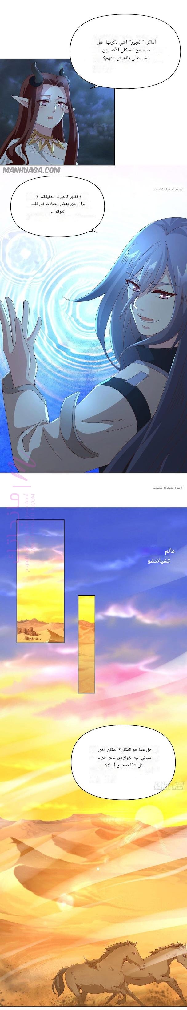 الصفحة 4