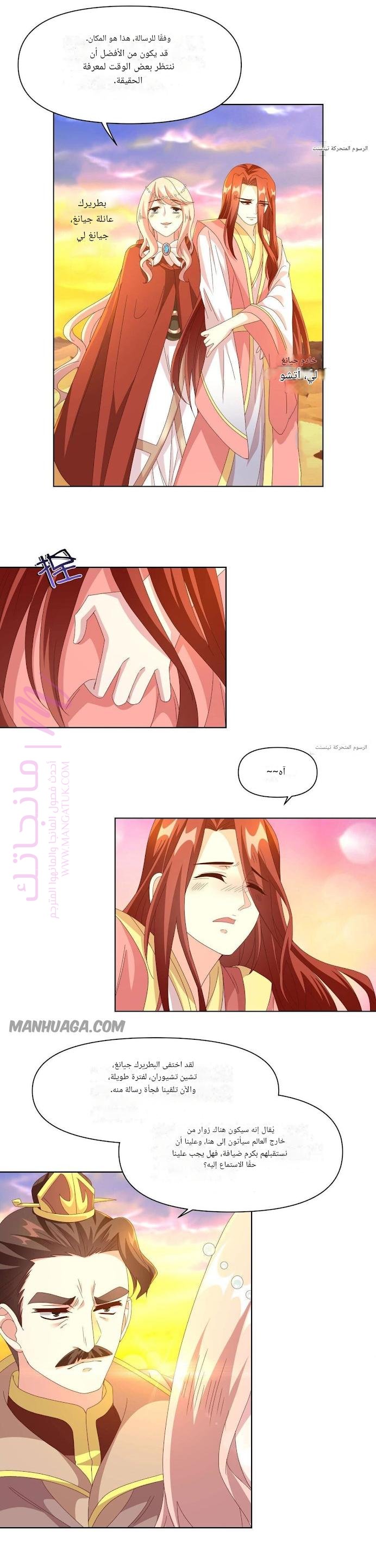 الصفحة 5
