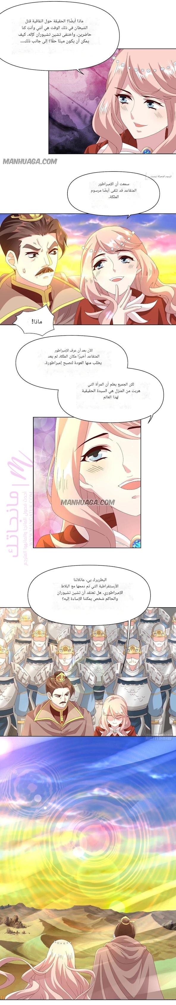 الصفحة 6