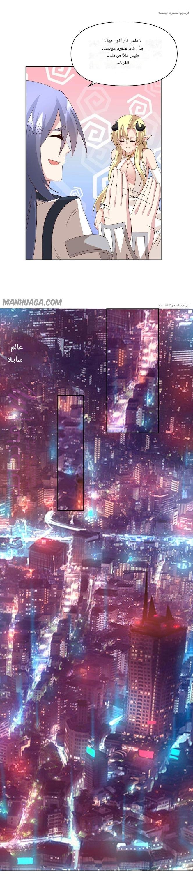 الصفحة 9