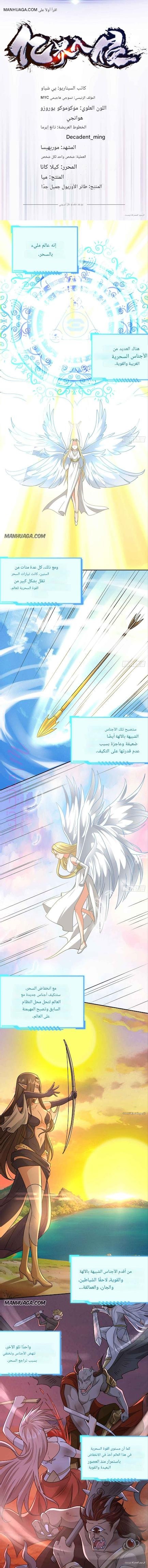 الصفحة 3