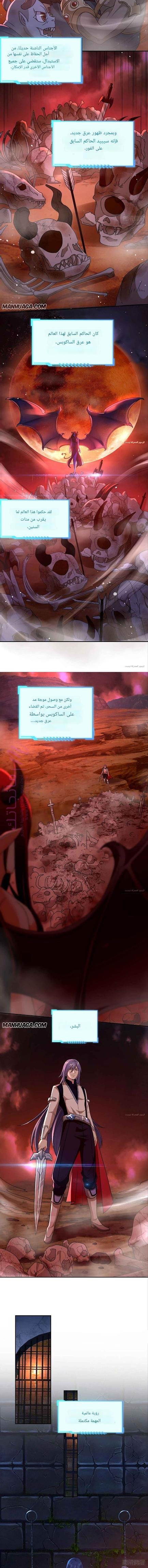 الصفحة 4