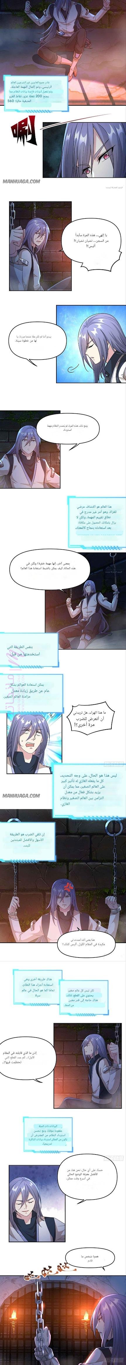 الصفحة 5