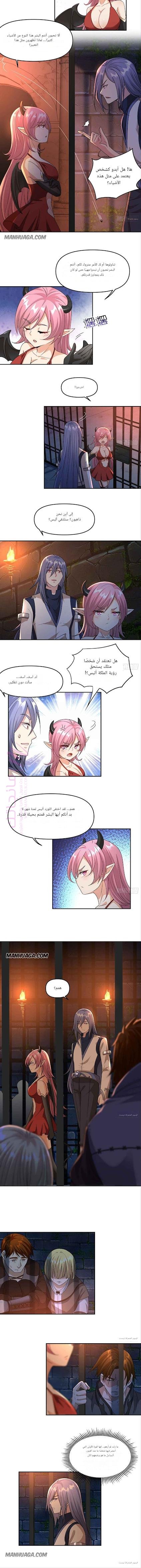 الصفحة 7