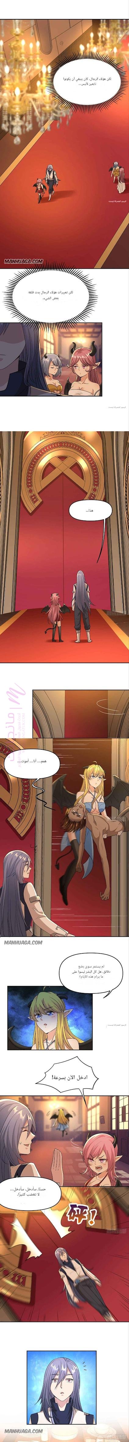 الصفحة 8