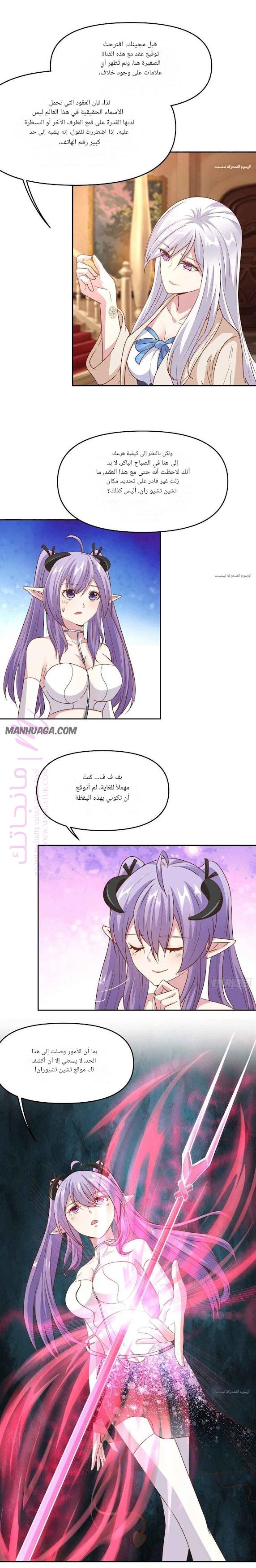 الصفحة 10